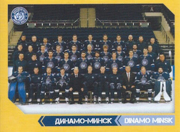 18-19 Panini KHL Team Stickers Dinamo Minsk