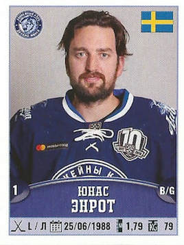 2017-18 Panini KHL Stickers Jhonas Enroth Dinamo Minsk Энрот