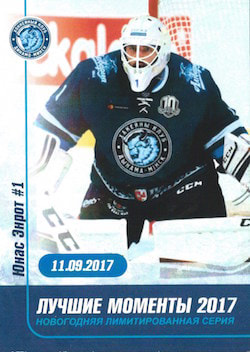 2018 New Years Exclusive Dinamo Minsk Team Issue card Enroth Энрот